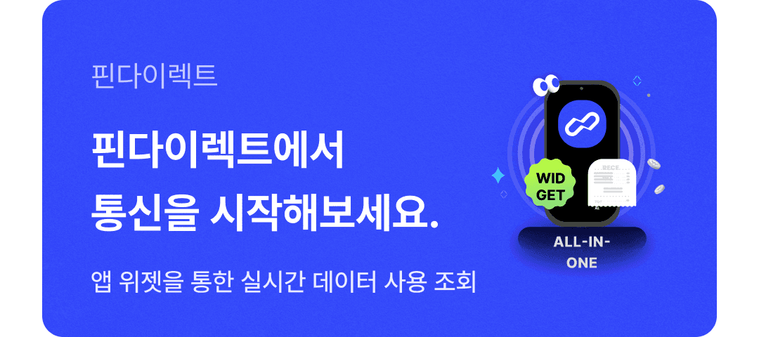 배너 이미지